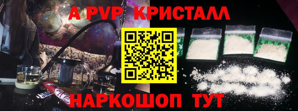 A-PVP СК Нерюнгри