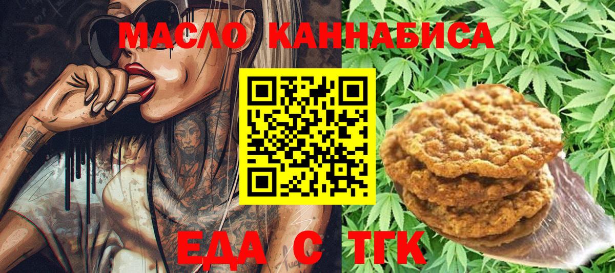 Меф МЯУ МЯУ кристаллы  Нерюнгри  Гашиш  НБОМе  Вход с VPN  ГАШИШ  Конопля  КОКАИН 