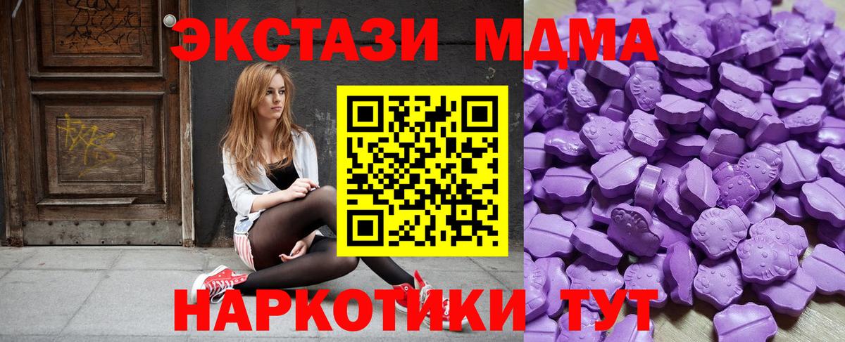 Ecstasy VHQ Нерюнгри
