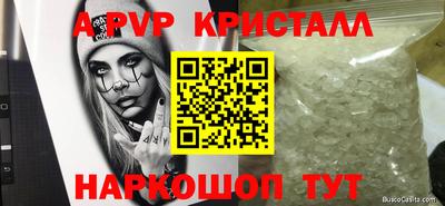 марки nbome Волжск
