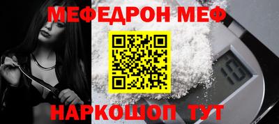 бутират Волгодонск