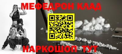 соль ск Волжский
