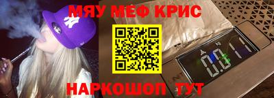 соль ск Волжский