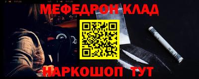 марки nbome Волжск