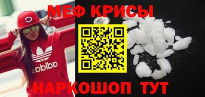 бутират Волгодонск