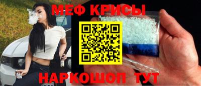 бутират Волгодонск