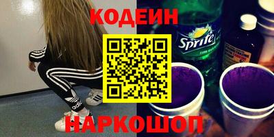 соль ск Волжский