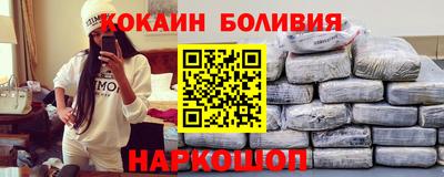соль ск Волжский