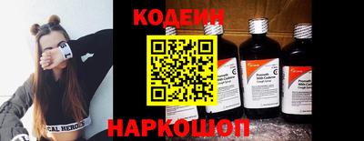 марки nbome Волжск