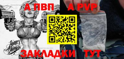 марки nbome Волжск