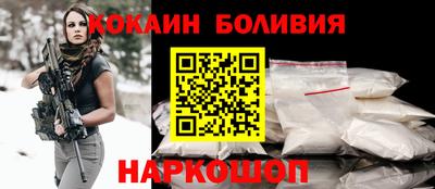 соль ск Волжский