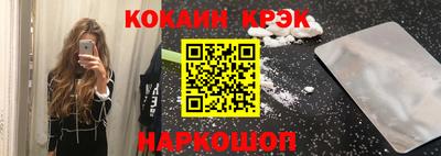 бутират Волгодонск