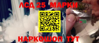 соль ск Волжский