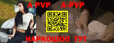 марки nbome Волжск