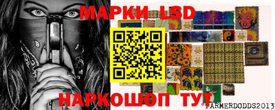 бутират Волгодонск