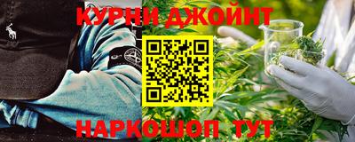 бутират Волгодонск