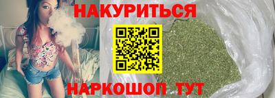 марки nbome Волжск