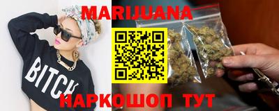 марки nbome Волжск