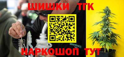 соль ск Волжский