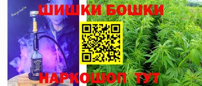 бутират Волгодонск