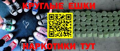 бутират Волгодонск