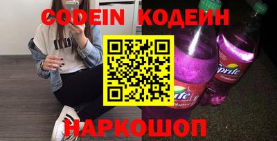 бутират Волгодонск