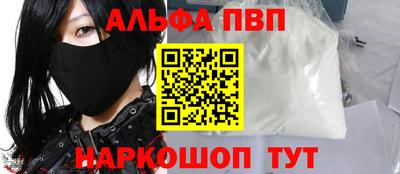 бутират Волгодонск