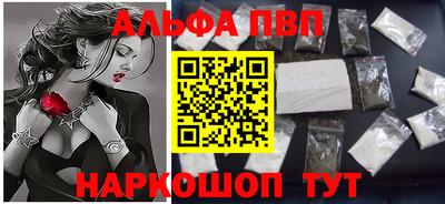 соль ск Волжский