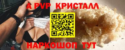 мдпв Старая Купавна