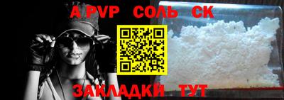 марки nbome Волжск