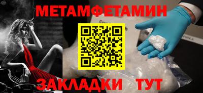 бутират Волгодонск