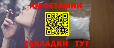 соль ск Волжский