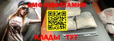 бутират Волгодонск