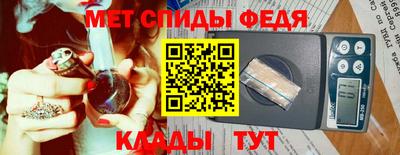 соль ск Волжский