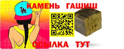 соль ск Волжский