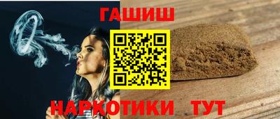 бутират Волгодонск