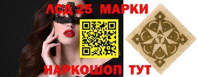 соль ск Волжский