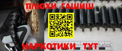 марки nbome Волжск