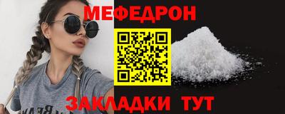 бутират Волгодонск