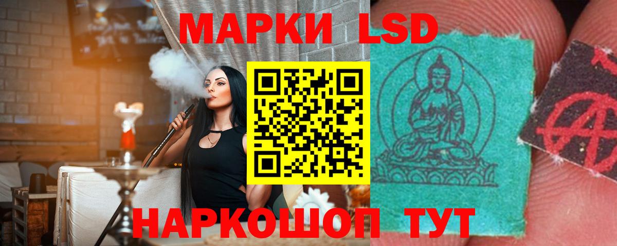 ЛСД экстази ecstasy Нерюнгри