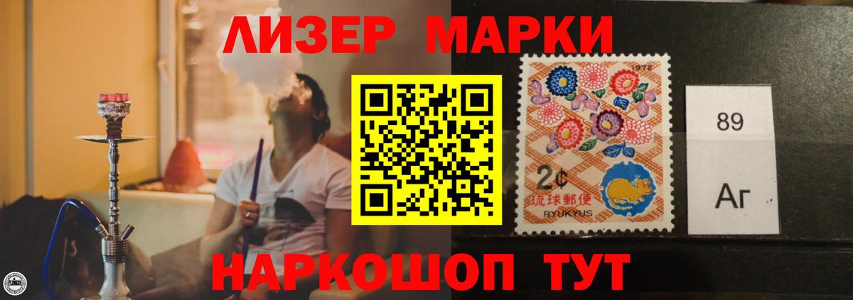 Нерюнгри  Лсд 25 экстази кислота  ЛСД экстази ecstasy  Вход с VPN 