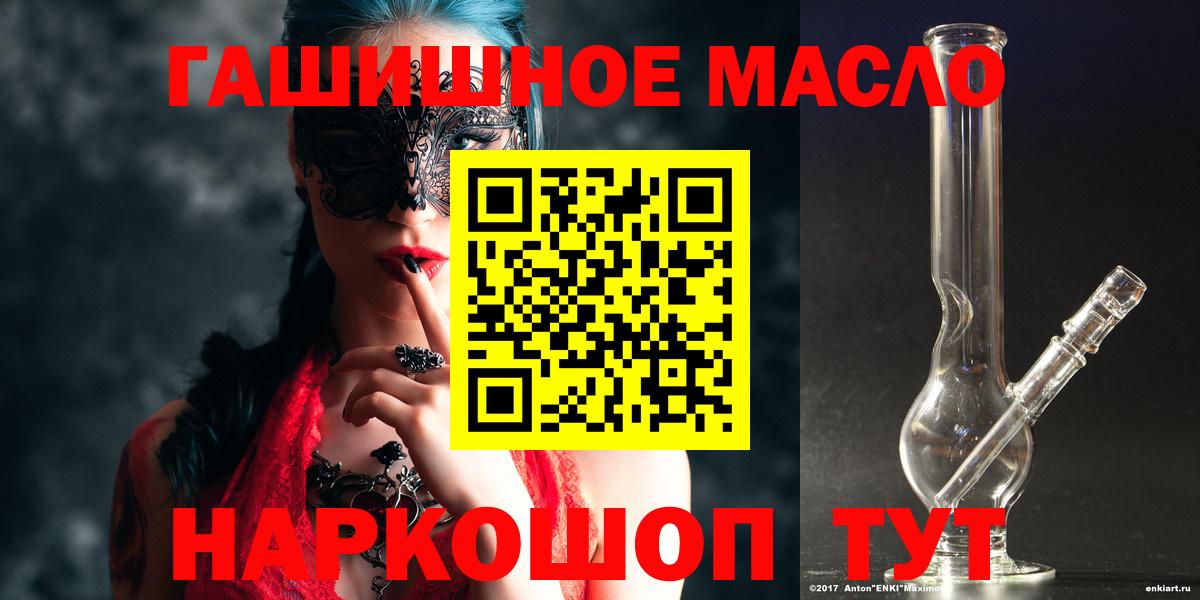 Дистиллят ТГК вейп Нерюнгри