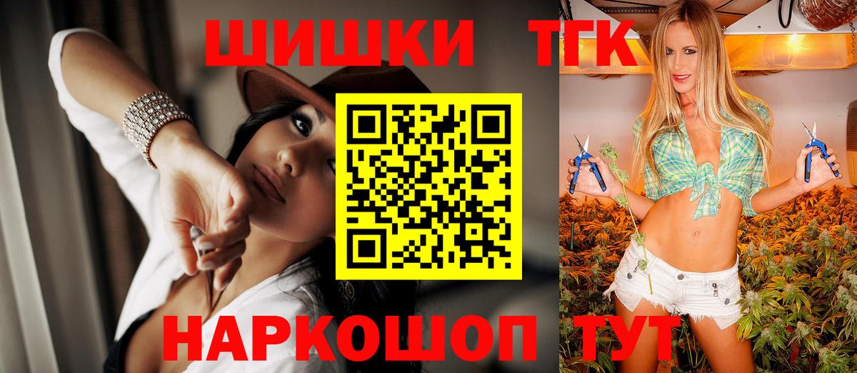 Шишки марихуана Amnesia  МАРИХУАНА семена  Марихуана гибрид  Вход с VPN  Нерюнгри 